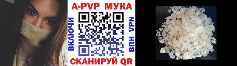 Купить где Исилькуль APVP СК