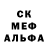 МЕТАДОН кристалл CTPAXA_HET