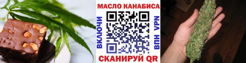 Купить где  Исилькуль  Еда ТГК марихуана 