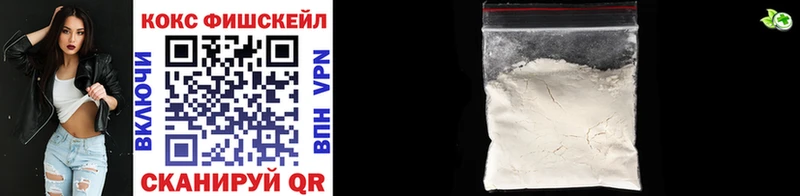Cocaine VHQ  Купить где  Исилькуль 