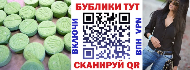 Купить закладки  Исилькуль  ЭКСТАЗИ Дубай 