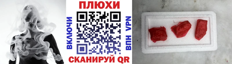 Купить закладки  Исилькуль  ГАШ hashish 