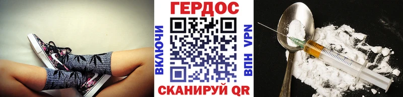 Героин гречка Купить где Исилькуль