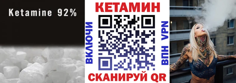 Купить где  Исилькуль  Кетамин ketamine 