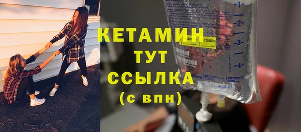 Альфа ПВП Балабаново