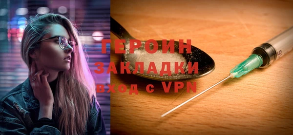 мескалин Балахна