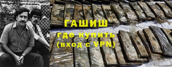 гидропоника Армянск