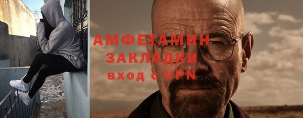 мескалин Балахна