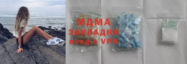 ALPHA PVP Баксан