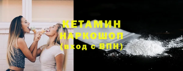 мет Арсеньев