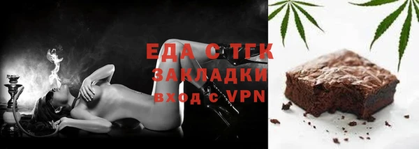 мескалин Балахна