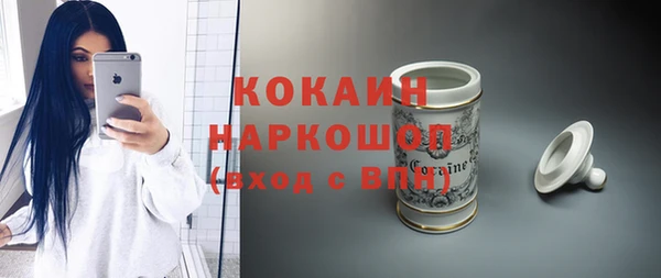 Альфа ПВП Балабаново