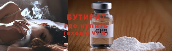 Альфа ПВП Балабаново