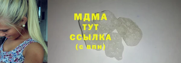 мет Арсеньев