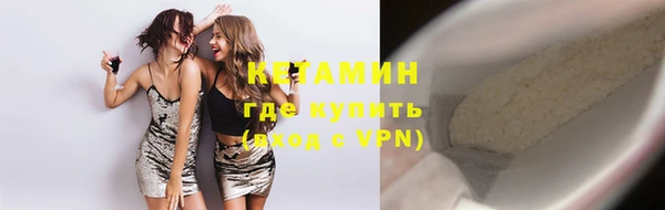 ALPHA PVP Баксан