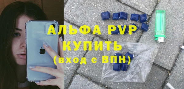 ALPHA PVP Баксан