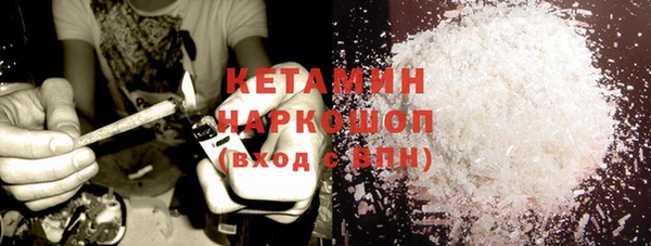 мескалин Балахна