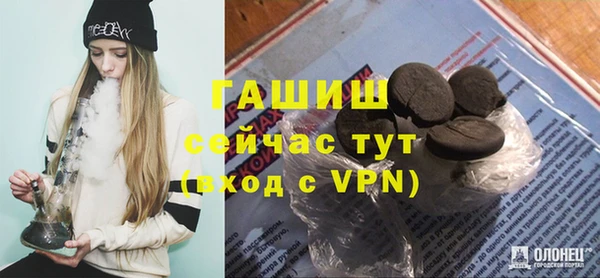 гидропоника Армянск