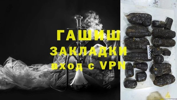 мескалин Балахна