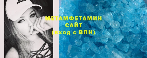 мескалин Балахна