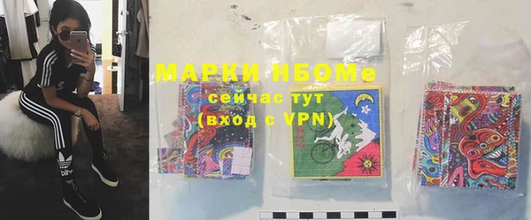 гидропоника Армянск