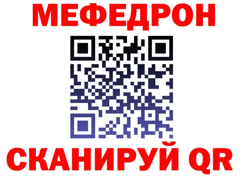 МЕФ 4 MMC зеркало дарк нет mega Исилькуль