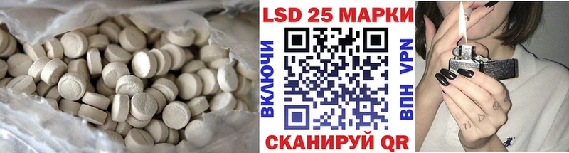 Купить закладки  Исилькуль  ЛСД экстази ecstasy 