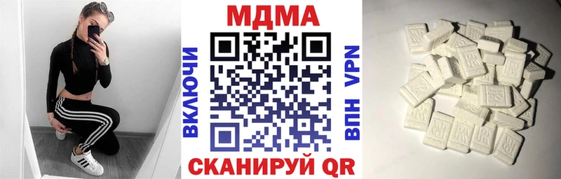 Купить  Исилькуль  МДМА кристаллы 