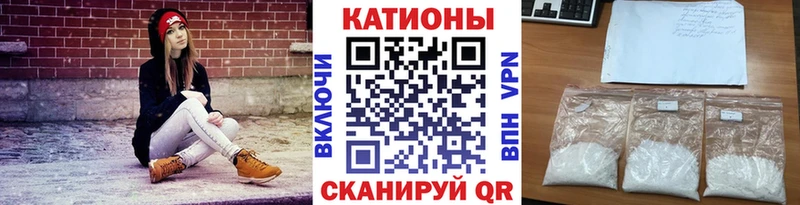 МЕФ mephedrone Купить где Исилькуль