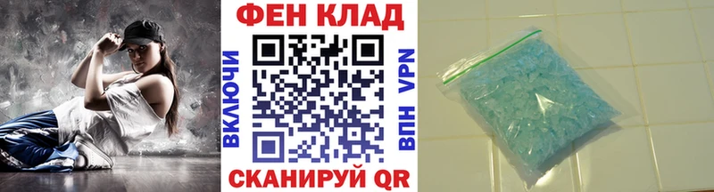 Метамфетамин Methamphetamine  Купить  Исилькуль 