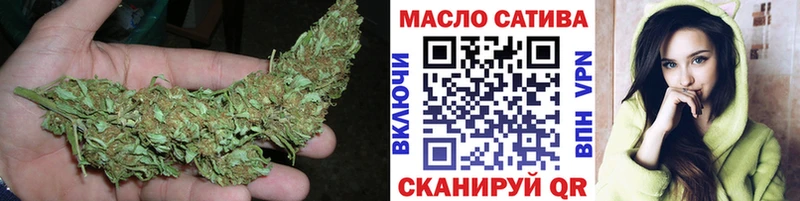 ТГК THC oil  Купить  Исилькуль 